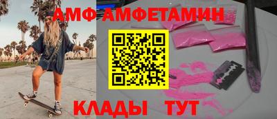 трава Краснодар