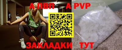 меф Краснознаменск