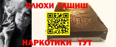 спайс Краснокаменск