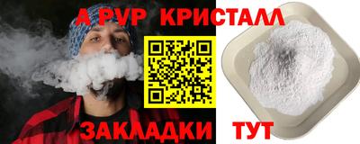 меф Краснознаменск