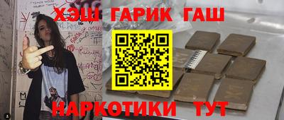 спайс Краснокаменск