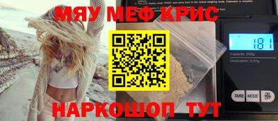 синтетический гашиш Бийск