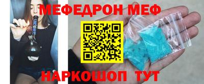 синтетический гашиш Бийск