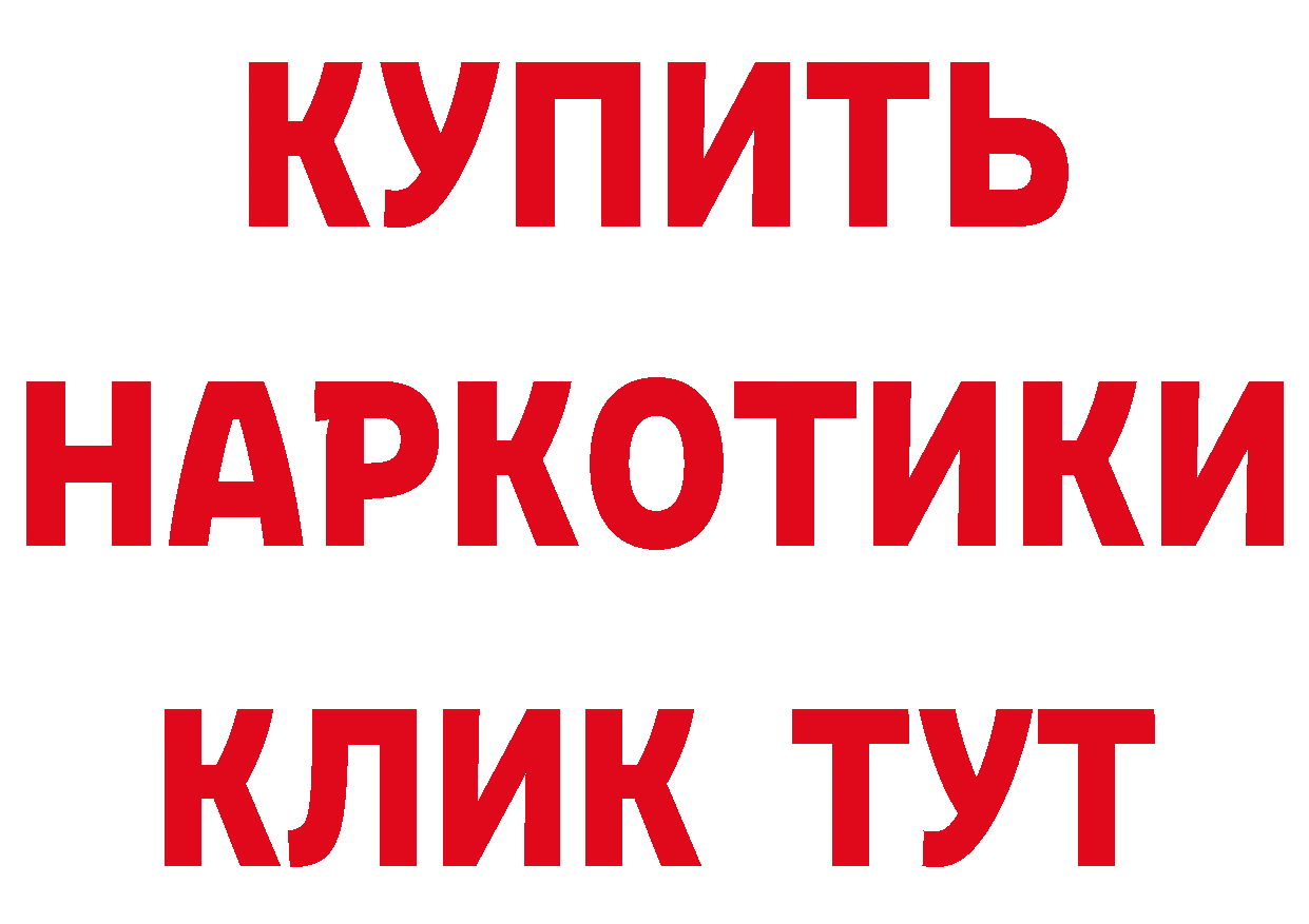 ТГК концентрат tor сайты даркнета блэк спрут Дальнереченск