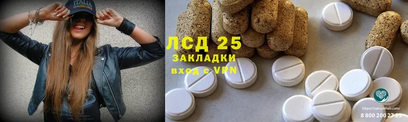 ЛСД экстази ecstasy  МЕГА вход  Дальнереченск  купить закладку 