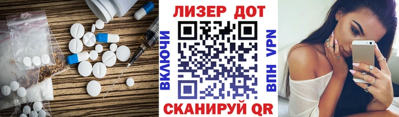 кракен маркетплейс  Дальнереченск  ЛСД экстази ecstasy 
