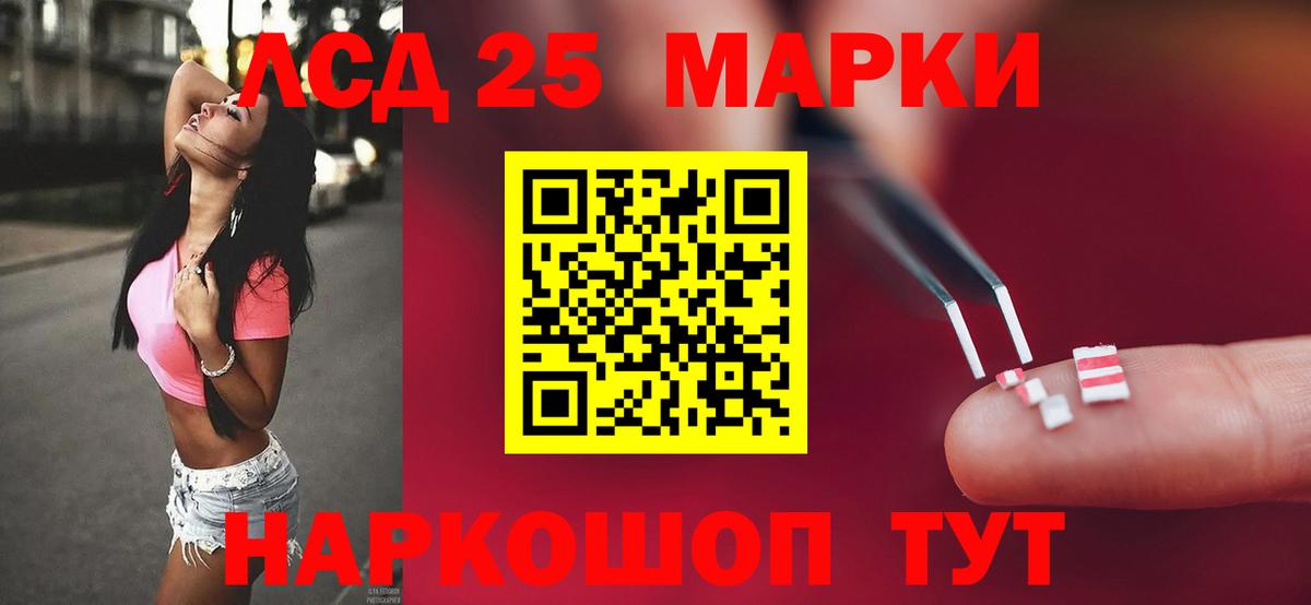 KRAKEN ONION  Вход с VPN  LSD-25 экстази ecstasy  Дальнереченск  LSD-25 экстази ecstasy 