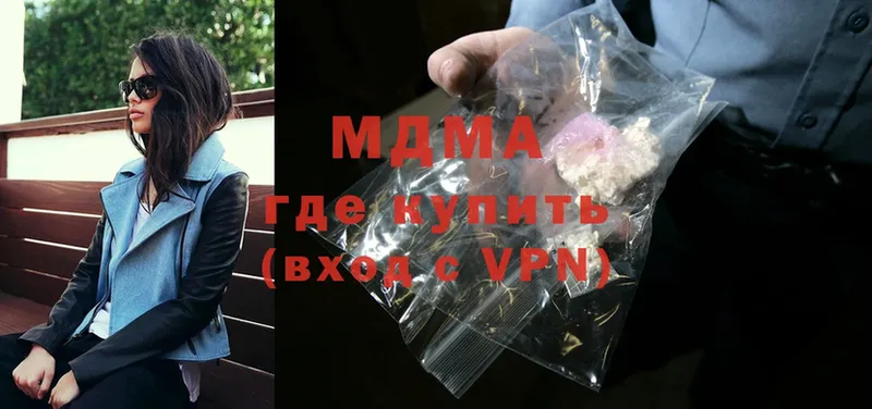 MDMA crystal  Дальнереченск 