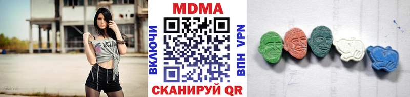 МДМА молли  где купить наркоту  Дальнереченск 