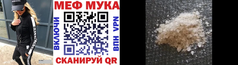 купить закладку  Дальнереченск  МЕФ 4 MMC 