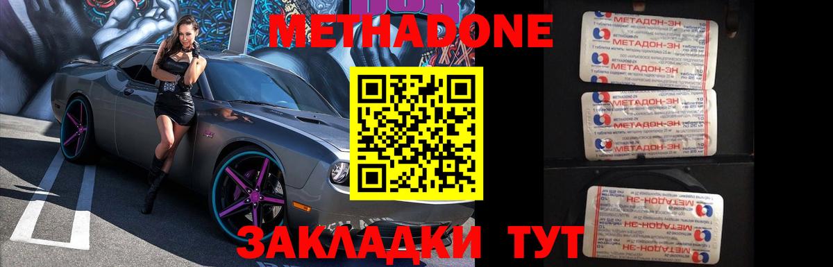 НБОМе Дальнереченск