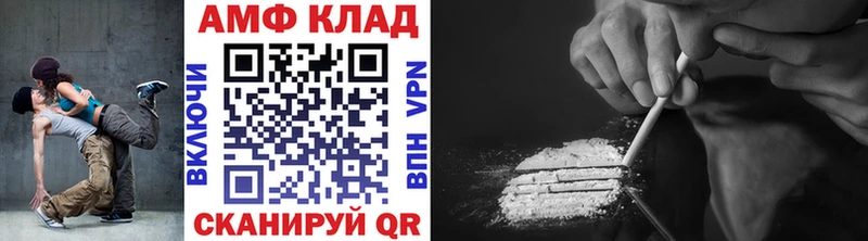 где найти   Дальнереченск  Первитин витя 