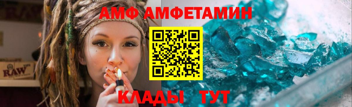 Первитин Декстрометамфетамин 99.9%  Дальнереченск 