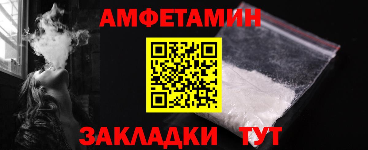 Метамфетамин Декстрометамфетамин 99.9%  Вход с VPN  Метамфетамин  Дальнереченск 