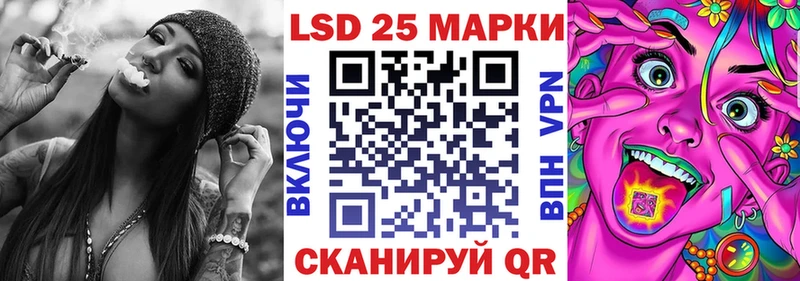 Марки 25I-NBOMe 1500мкг  гидра как зайти  Дальнереченск  как найти закладки 