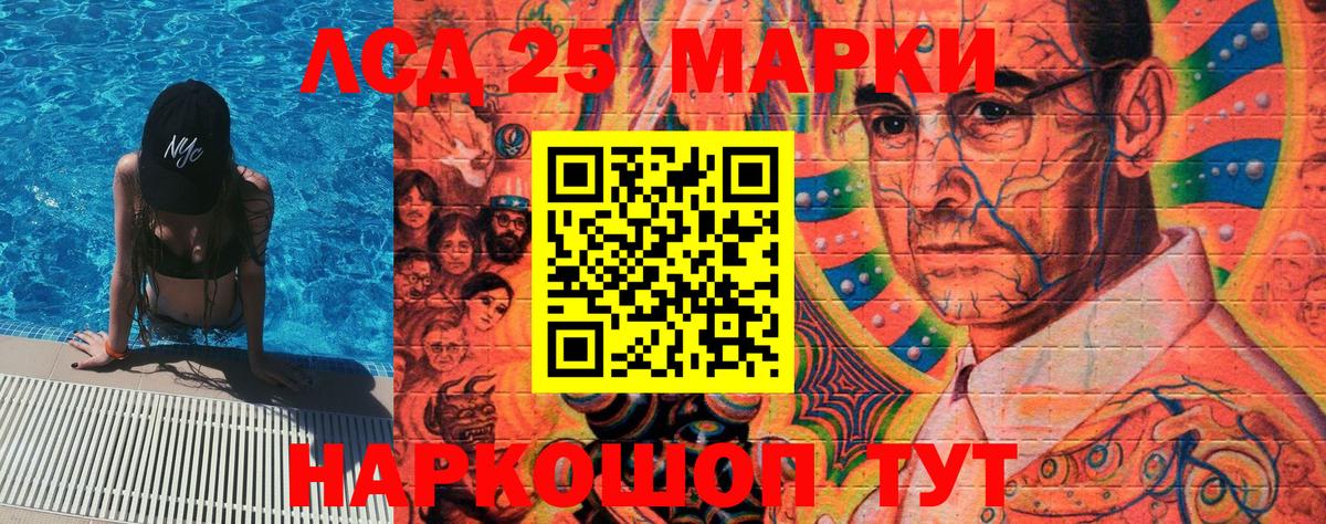 Дальнереченск  Марки N-bome 1500мкг  Вход с VPN 