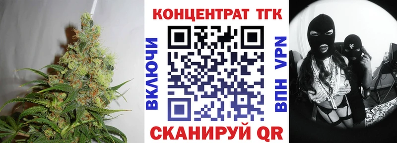 omg онион  Дальнереченск  ТГК жижа 