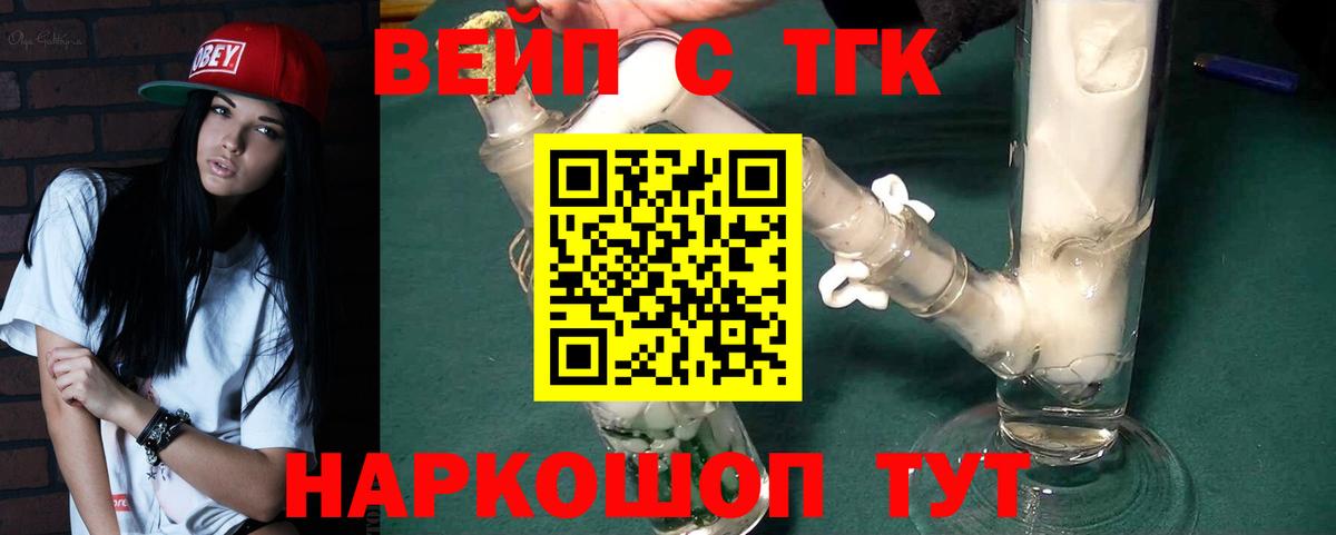 ТГК Wax  Вход с VPN  купить  сайты  Дальнереченск 