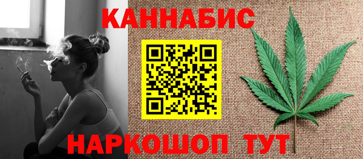 Канабис гибрид  Вход с VPN  Канабис ГИДРОПОН  Бошки марихуана ГИДРОПОН  Бошки Шишки MAZAR  Дальнереченск 