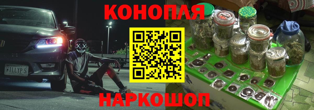 МАРИХУАНА сатива Дальнереченск