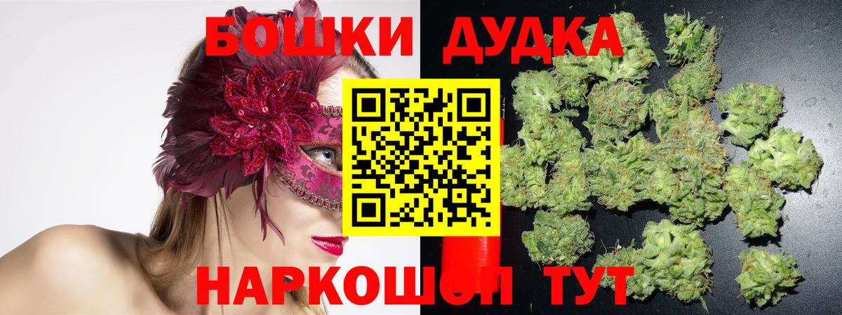 МАРИХУАНА гибрид  Каннабис ГИДРОПОН  Канабис план  Дальнереченск  Каннабис OG Kush 